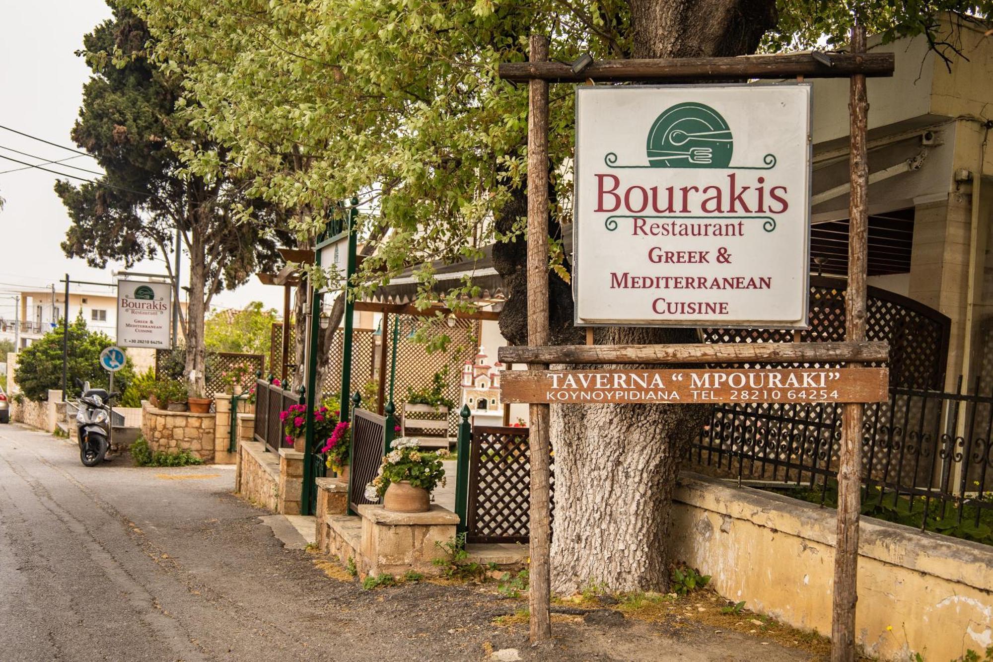 Maria's House In Chania Daire Kounoupidhianá