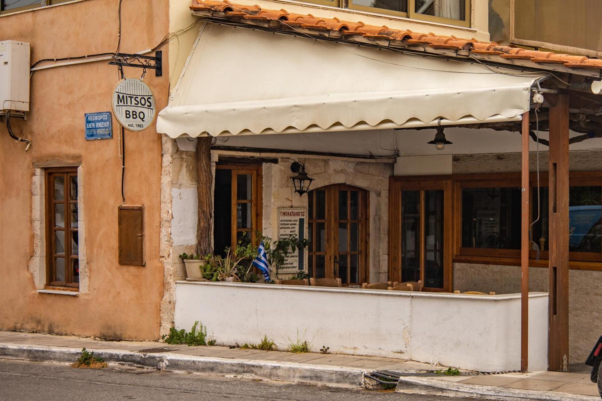 Maria's House In Chania Apartment